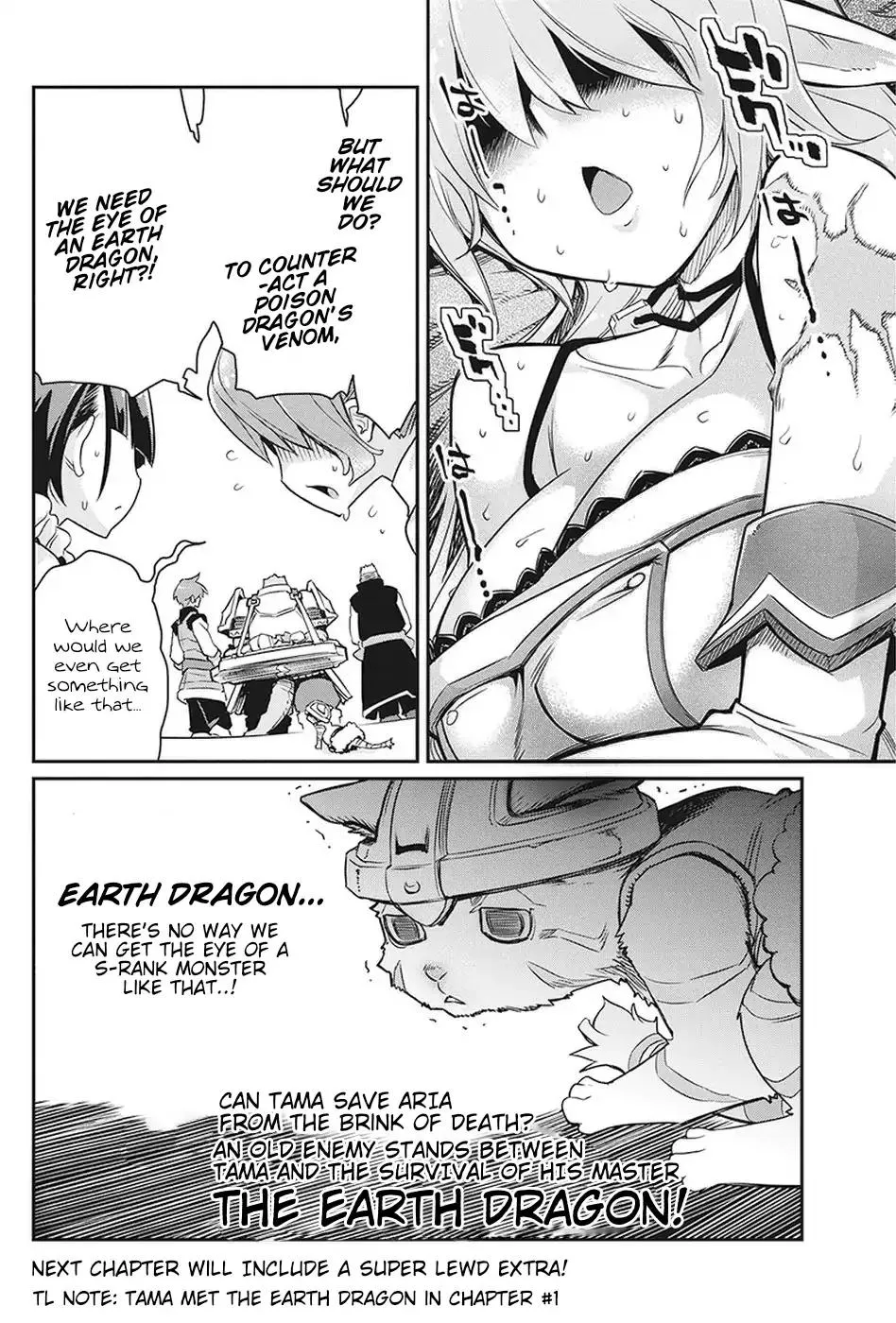 S-Rank Monster no Behemoth Dakedo, Neko to Machigawarete Erufu Musume no Kishi (Pet) Toshite Kurashitemasu Chapter 14 page 21 - 