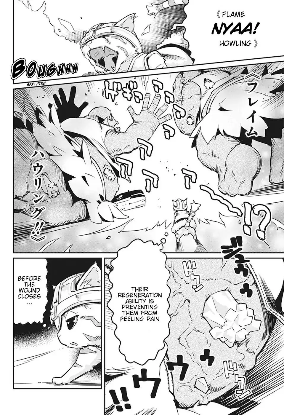 S-Rank Monster no Behemoth Dakedo, Neko to Machigawarete Erufu Musume no Kishi (Pet) Toshite Kurashitemasu Chapter 14 page 9 - 