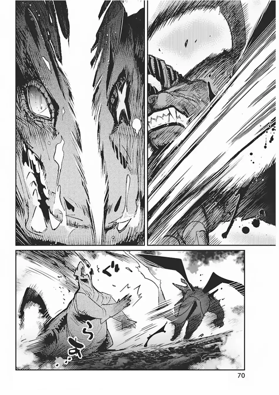 S-Rank Monster no Behemoth Dakedo, Neko to Machigawarete Erufu Musume no Kishi (Pet) Toshite Kurashitemasu Chapter 15 page 17 - 