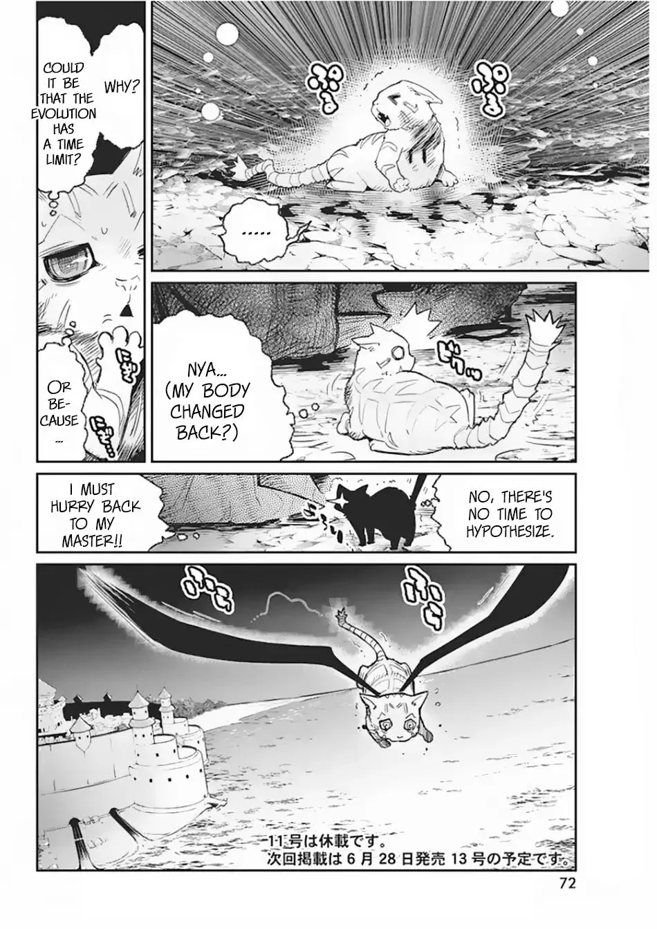 S-Rank Monster no Behemoth Dakedo, Neko to Machigawarete Erufu Musume no Kishi (Pet) Toshite Kurashitemasu Chapter 15 page 19 - 