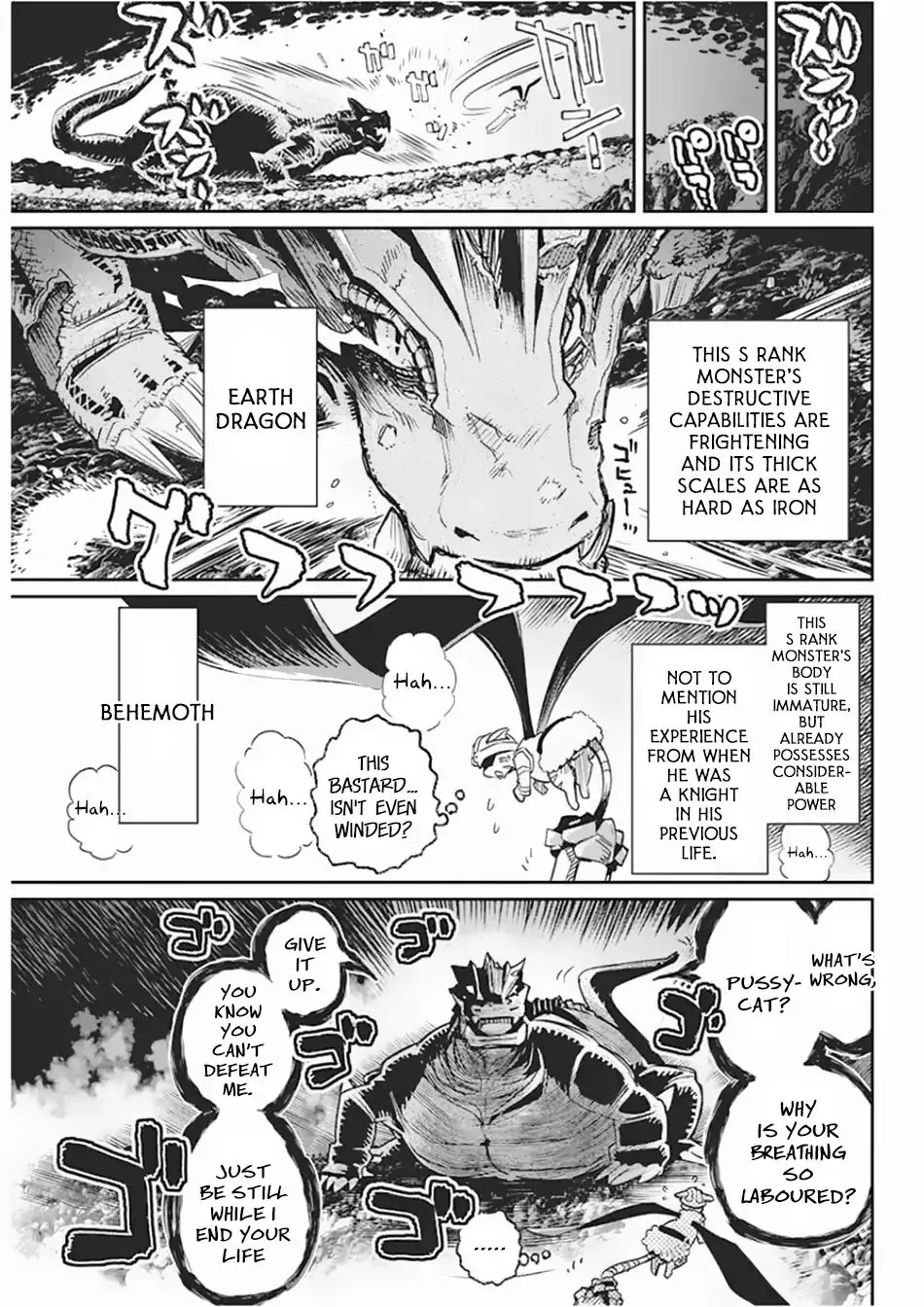 S-Rank Monster no Behemoth Dakedo, Neko to Machigawarete Erufu Musume no Kishi (Pet) Toshite Kurashitemasu Chapter 15 page 10 - 