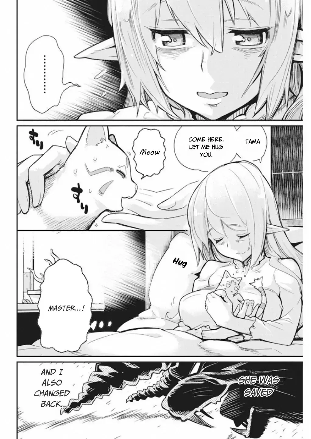 S-Rank Monster no Behemoth Dakedo, Neko to Machigawarete Erufu Musume no Kishi (Pet) Toshite Kurashitemasu Chapter 16 page 11 - 