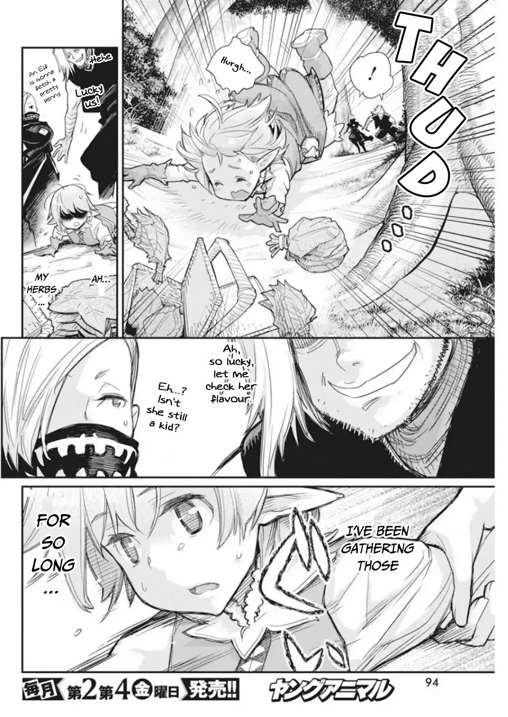 S-Rank Monster no Behemoth Dakedo, Neko to Machigawarete Erufu Musume no Kishi (Pet) Toshite Kurashitemasu Chapter 16 page 17 - 
