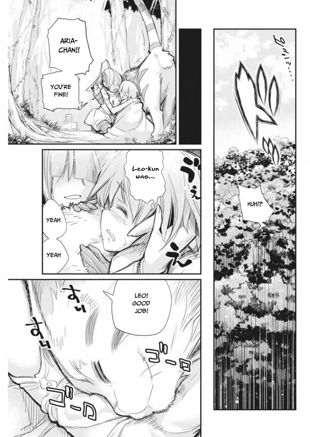 S-Rank Monster no Behemoth Dakedo, Neko to Machigawarete Erufu Musume no Kishi (Pet) Toshite Kurashitemasu Chapter 16 page 22 - 