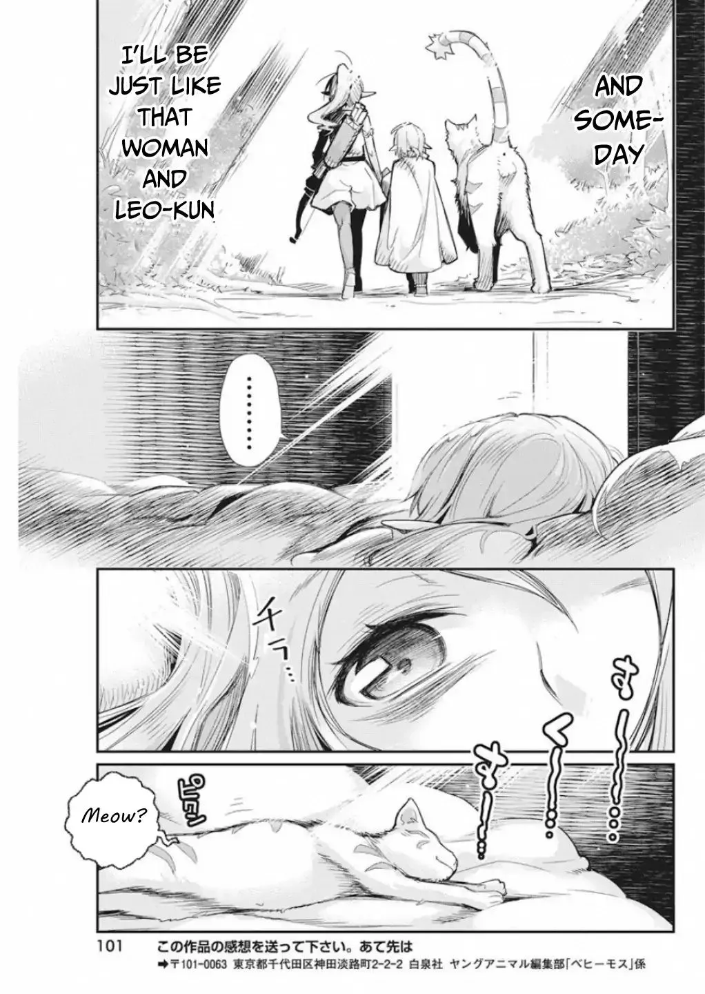 S-Rank Monster no Behemoth Dakedo, Neko to Machigawarete Erufu Musume no Kishi (Pet) Toshite Kurashitemasu Chapter 16 page 24 - 