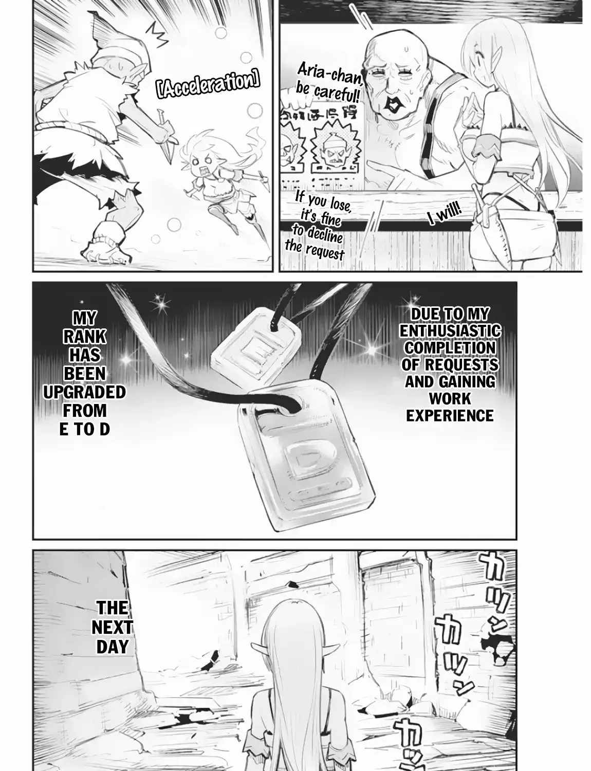 S-Rank Monster no Behemoth Dakedo, Neko to Machigawarete Erufu Musume no Kishi (Pet) Toshite Kurashitemasu Chapter 17 page 30 - 