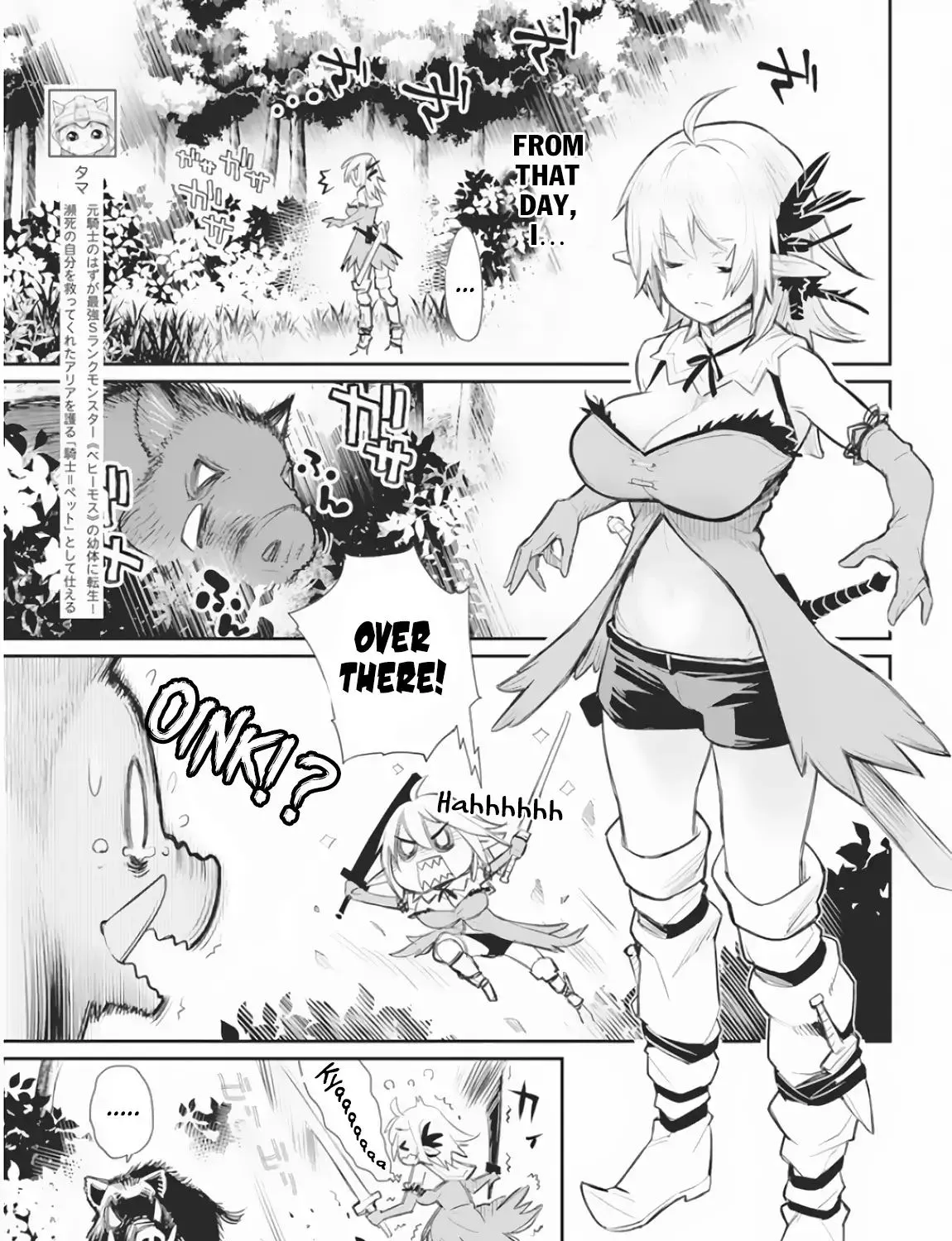 S-Rank Monster no Behemoth Dakedo, Neko to Machigawarete Erufu Musume no Kishi (Pet) Toshite Kurashitemasu Chapter 17 page 8 - 