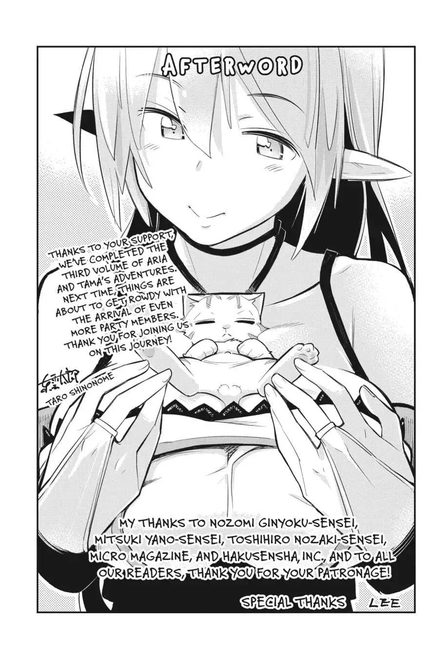 S-Rank Monster no Behemoth Dakedo, Neko to Machigawarete Erufu Musume no Kishi (Pet) Toshite Kurashitemasu Chapter 18.5 page 16 - 