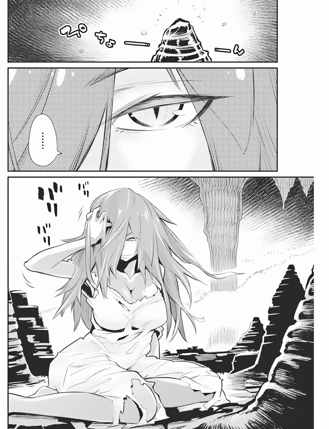 S-Rank Monster no Behemoth Dakedo, Neko to Machigawarete Erufu Musume no Kishi (Pet) Toshite Kurashitemasu Chapter 18 page 41 - 
