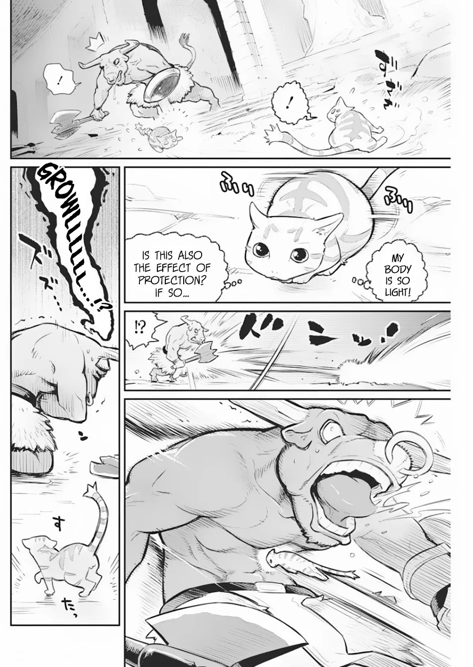 S-Rank Monster no Behemoth Dakedo, Neko to Machigawarete Erufu Musume no Kishi (Pet) Toshite Kurashitemasu Chapter 19 page 15 - 