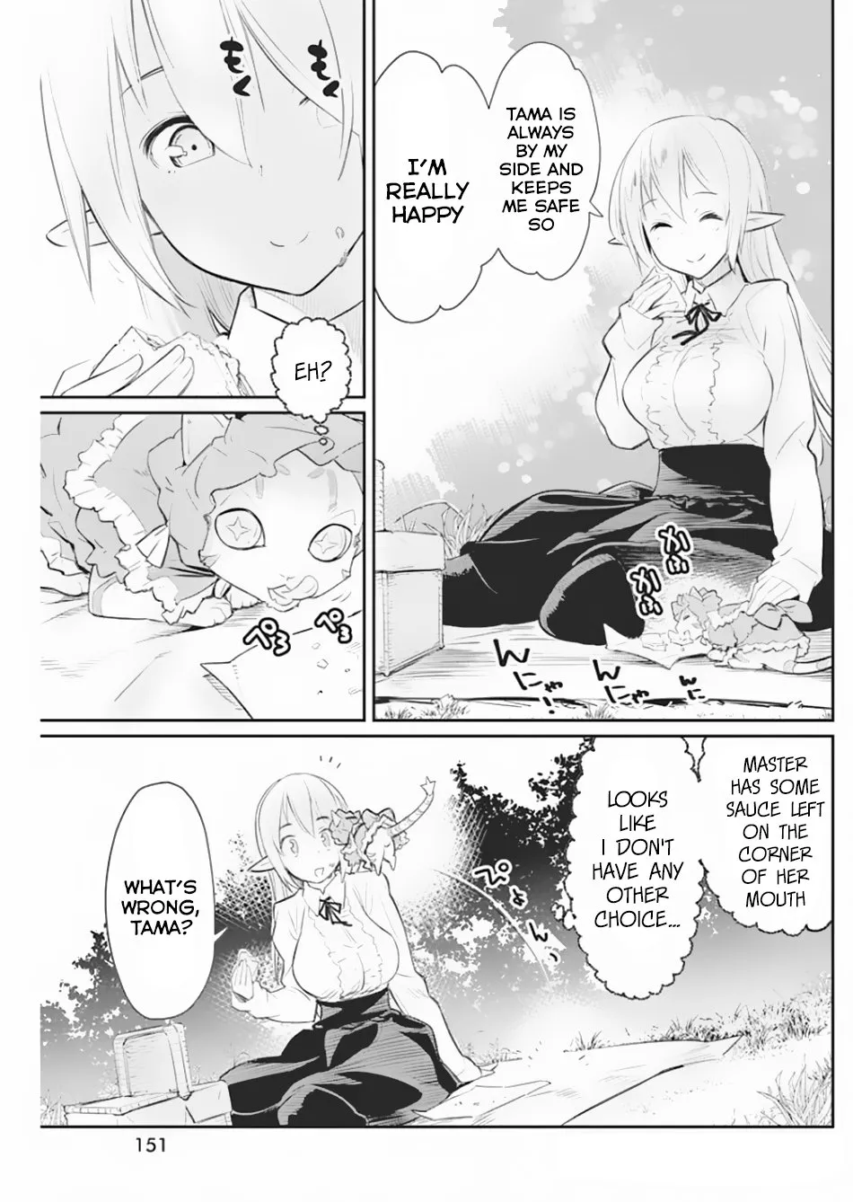 S-Rank Monster no Behemoth Dakedo, Neko to Machigawarete Erufu Musume no Kishi (Pet) Toshite Kurashitemasu Chapter 19 page 4 - 