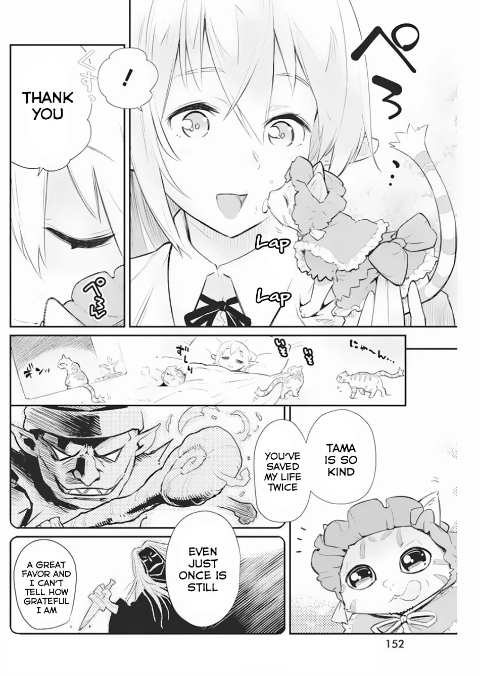 S-Rank Monster no Behemoth Dakedo, Neko to Machigawarete Erufu Musume no Kishi (Pet) Toshite Kurashitemasu Chapter 19 page 5 - 