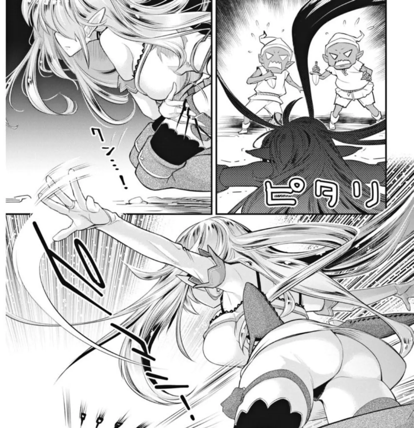 S-Rank Monster no Behemoth Dakedo, Neko to Machigawarete Erufu Musume no Kishi (Pet) Toshite Kurashitemasu Chapter 2 page 13 - 