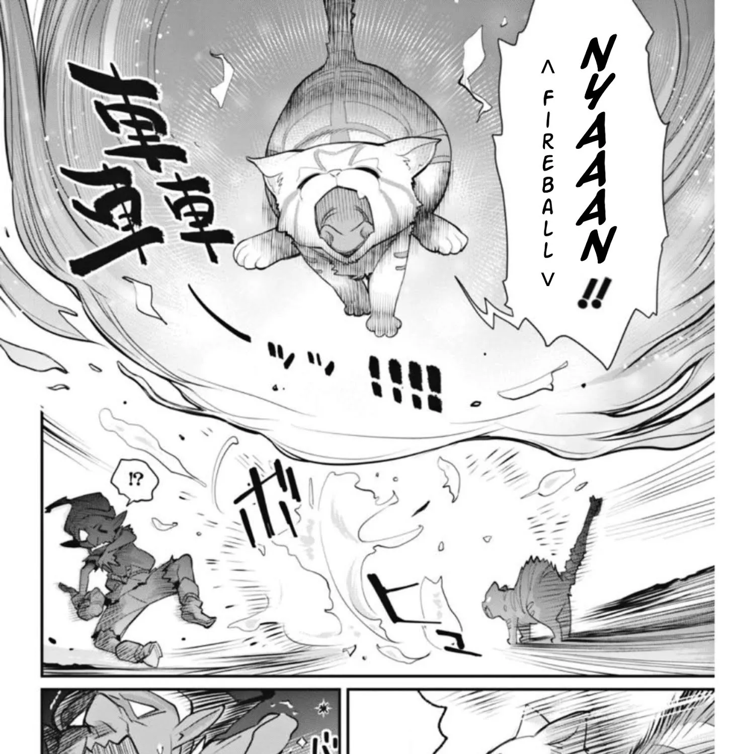 S-Rank Monster no Behemoth Dakedo, Neko to Machigawarete Erufu Musume no Kishi (Pet) Toshite Kurashitemasu Chapter 2 page 31 - 