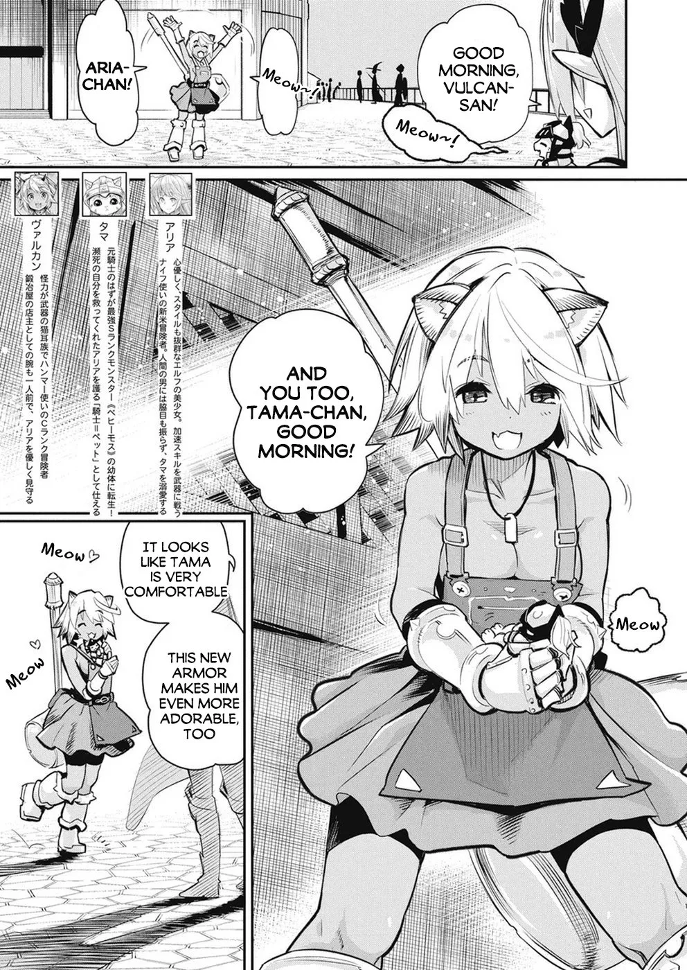 S-Rank Monster no Behemoth Dakedo, Neko to Machigawarete Erufu Musume no Kishi (Pet) Toshite Kurashitemasu Chapter 20 page 3 - 