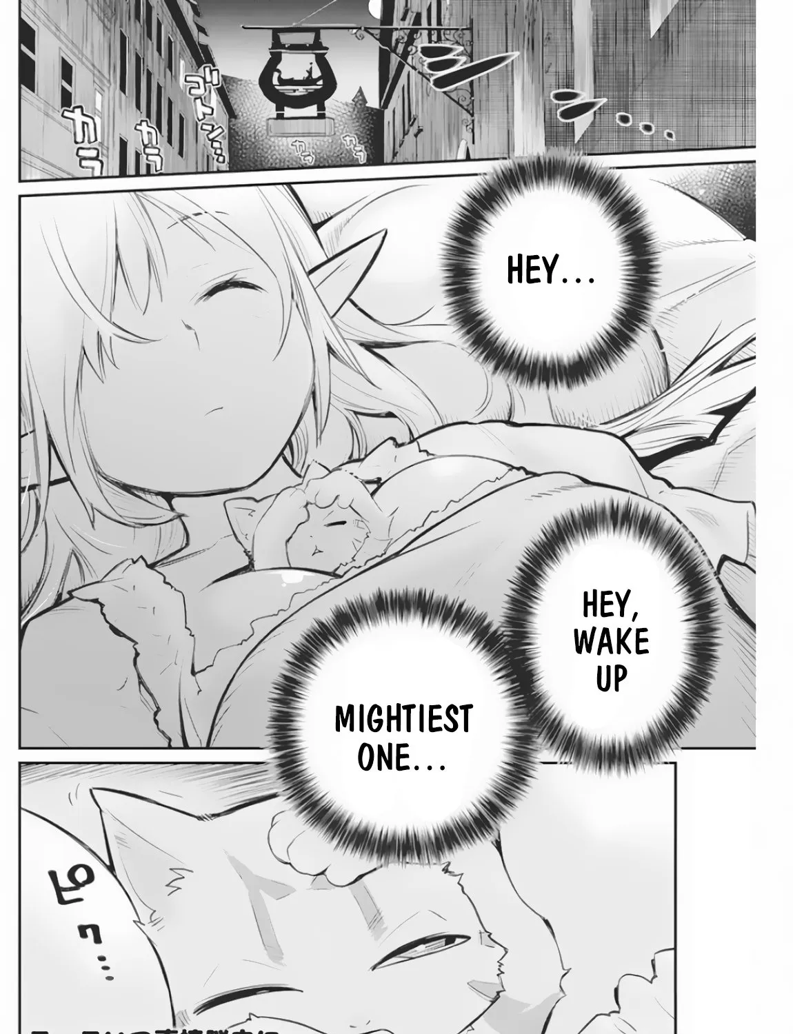S-Rank Monster no Behemoth Dakedo, Neko to Machigawarete Erufu Musume no Kishi (Pet) Toshite Kurashitemasu Chapter 21 page 46 - 