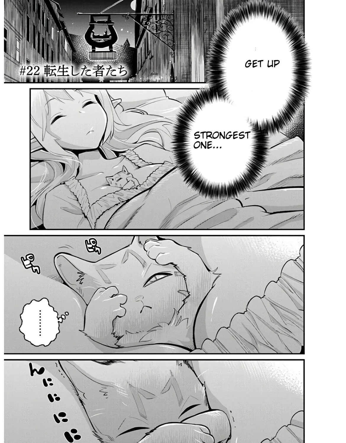 S-Rank Monster no Behemoth Dakedo, Neko to Machigawarete Erufu Musume no Kishi (Pet) Toshite Kurashitemasu Chapter 22 page 1 - 