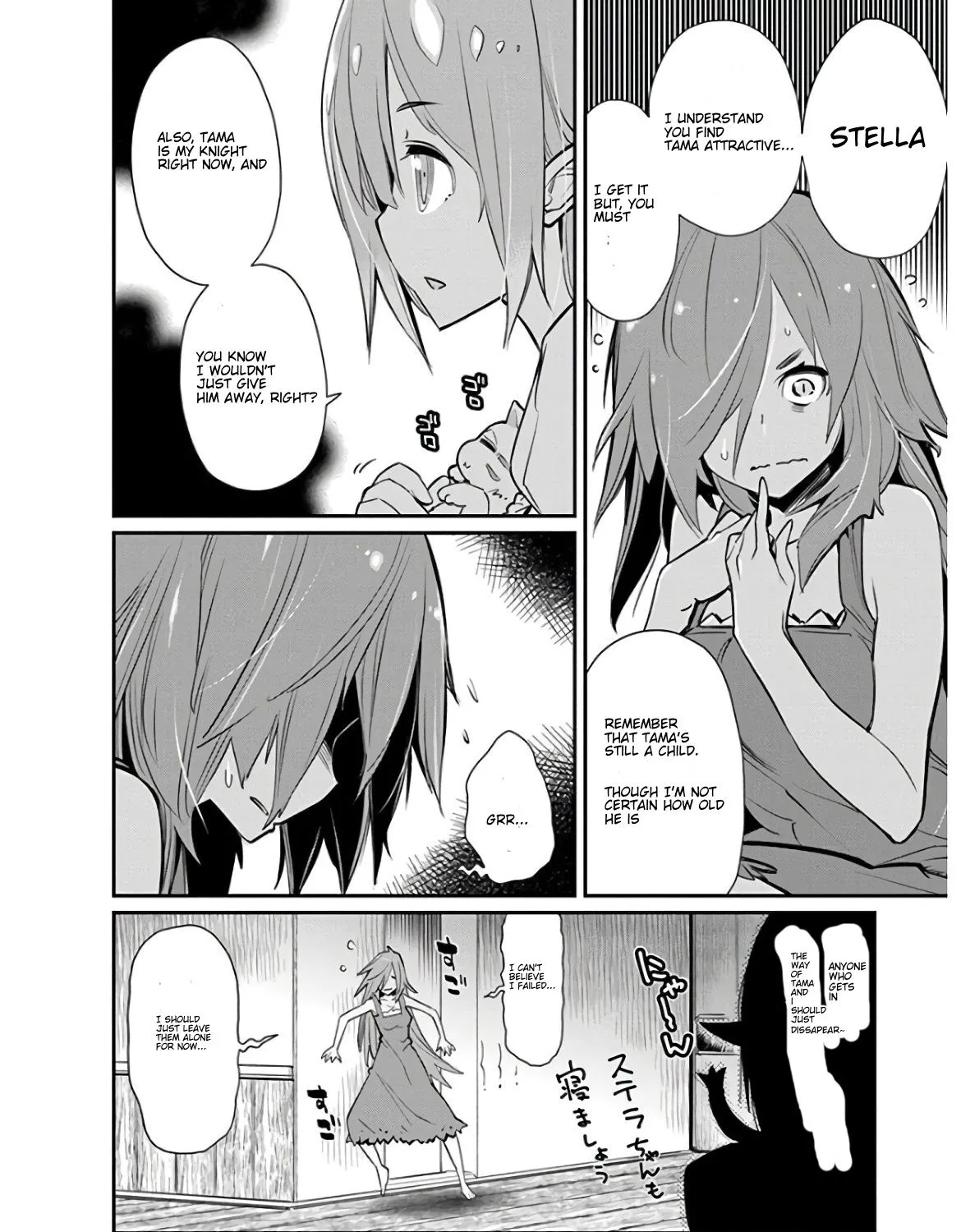 S-Rank Monster no Behemoth Dakedo, Neko to Machigawarete Erufu Musume no Kishi (Pet) Toshite Kurashitemasu Chapter 22 page 19 - 