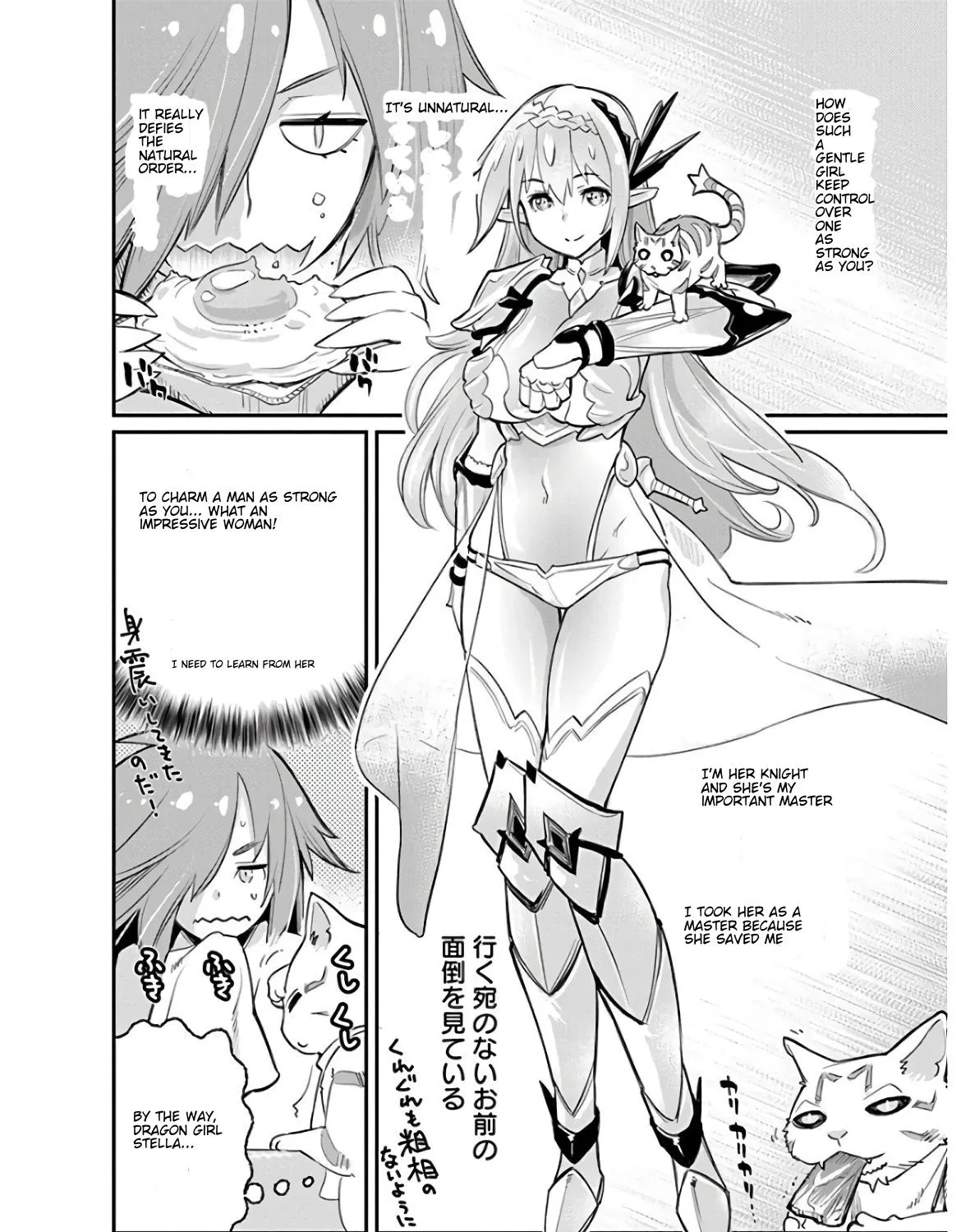 S-Rank Monster no Behemoth Dakedo, Neko to Machigawarete Erufu Musume no Kishi (Pet) Toshite Kurashitemasu Chapter 22 page 27 - 