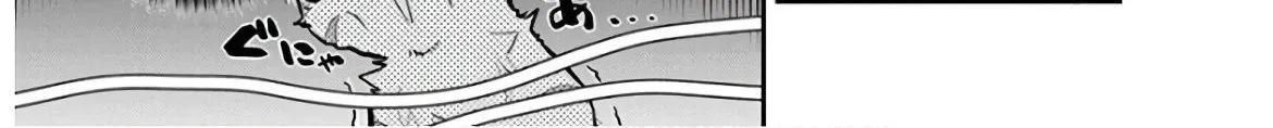 S-Rank Monster no Behemoth Dakedo, Neko to Machigawarete Erufu Musume no Kishi (Pet) Toshite Kurashitemasu Chapter 22 page 6 - 