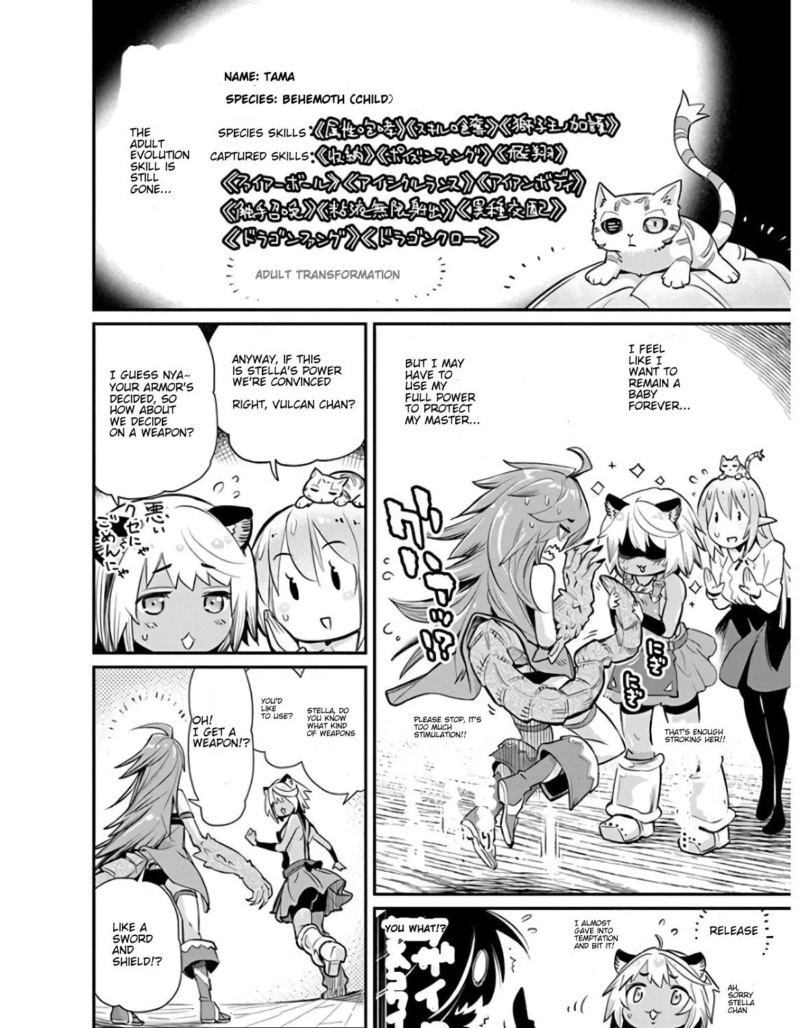 S-Rank Monster no Behemoth Dakedo, Neko to Machigawarete Erufu Musume no Kishi (Pet) Toshite Kurashitemasu Chapter 23 page 11 - 