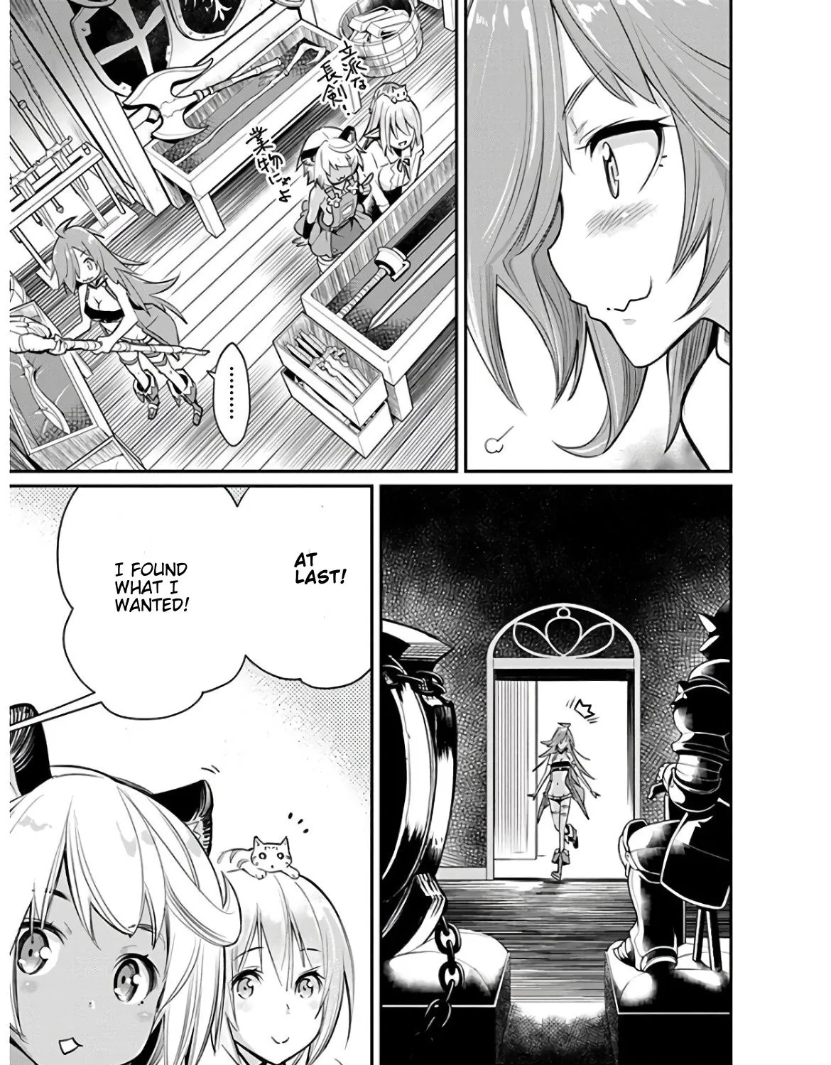 S-Rank Monster no Behemoth Dakedo, Neko to Machigawarete Erufu Musume no Kishi (Pet) Toshite Kurashitemasu Chapter 23 page 17 - 