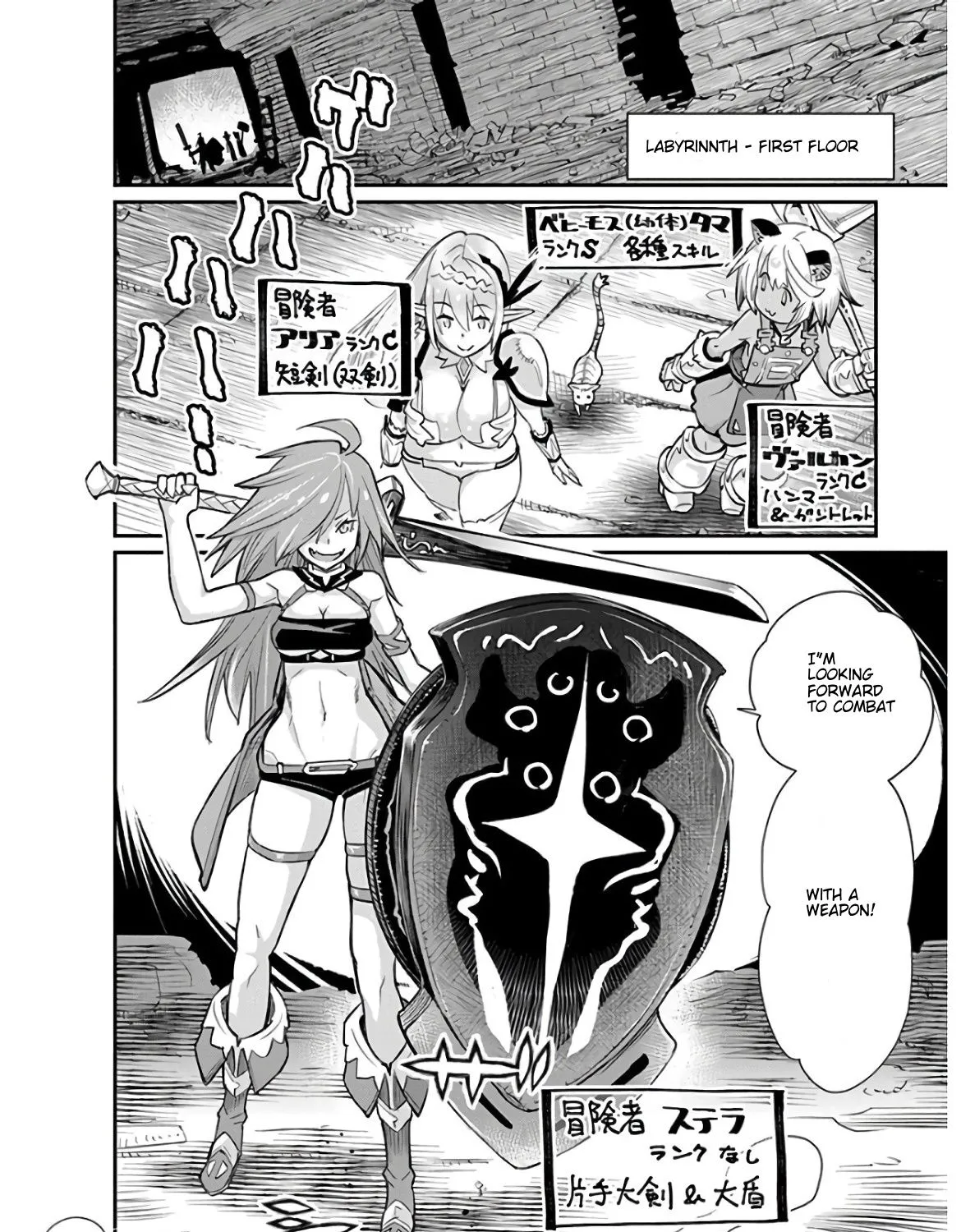 S-Rank Monster no Behemoth Dakedo, Neko to Machigawarete Erufu Musume no Kishi (Pet) Toshite Kurashitemasu Chapter 23 page 31 - 