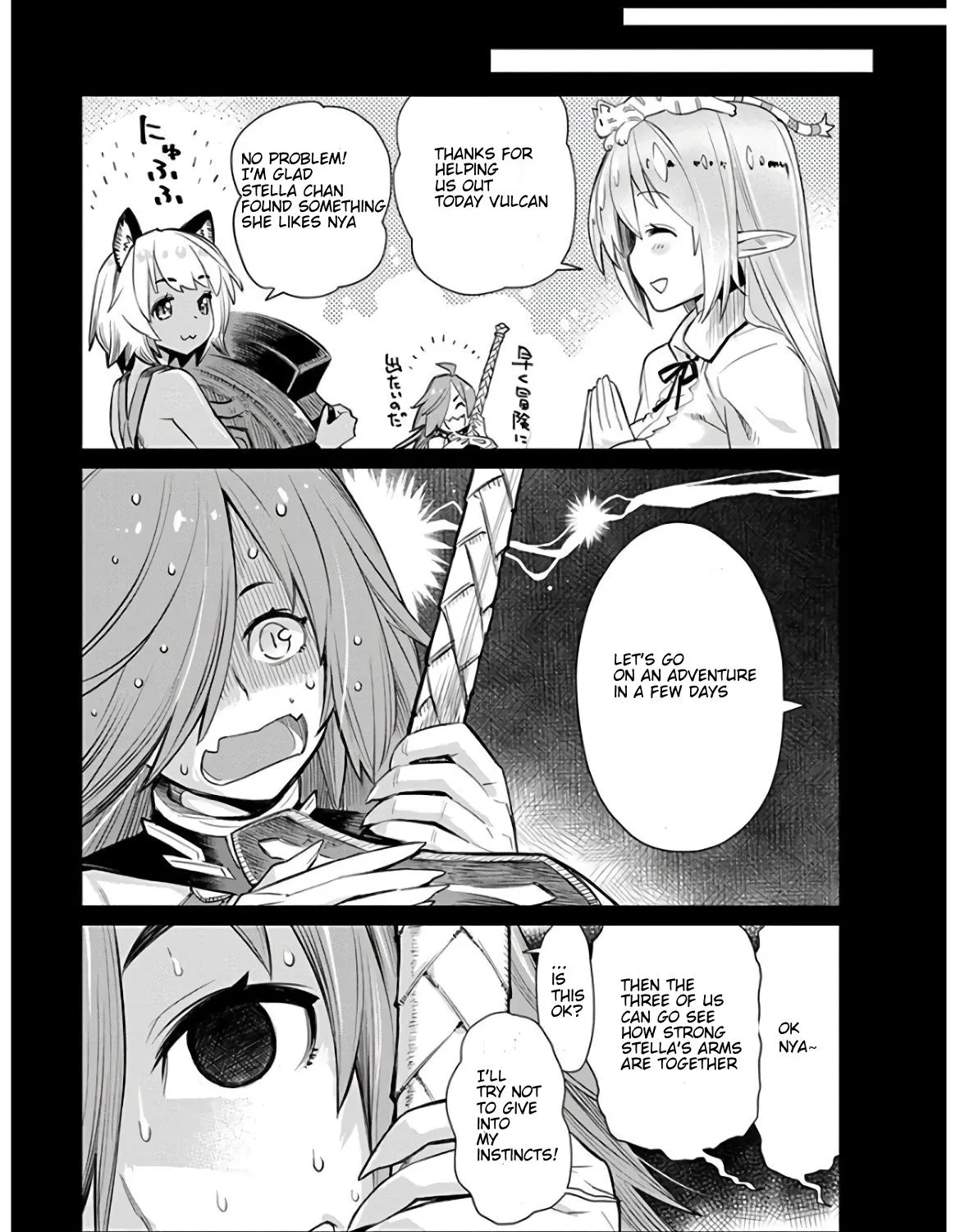 S-Rank Monster no Behemoth Dakedo, Neko to Machigawarete Erufu Musume no Kishi (Pet) Toshite Kurashitemasu Chapter 23 page 33 - 