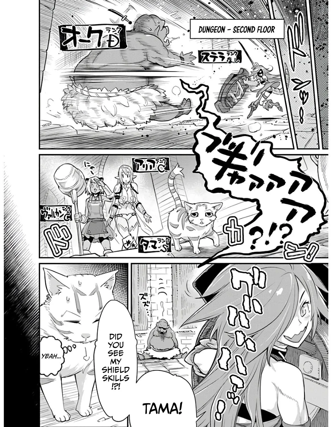 S-Rank Monster no Behemoth Dakedo, Neko to Machigawarete Erufu Musume no Kishi (Pet) Toshite Kurashitemasu Chapter 24 page 11 - 