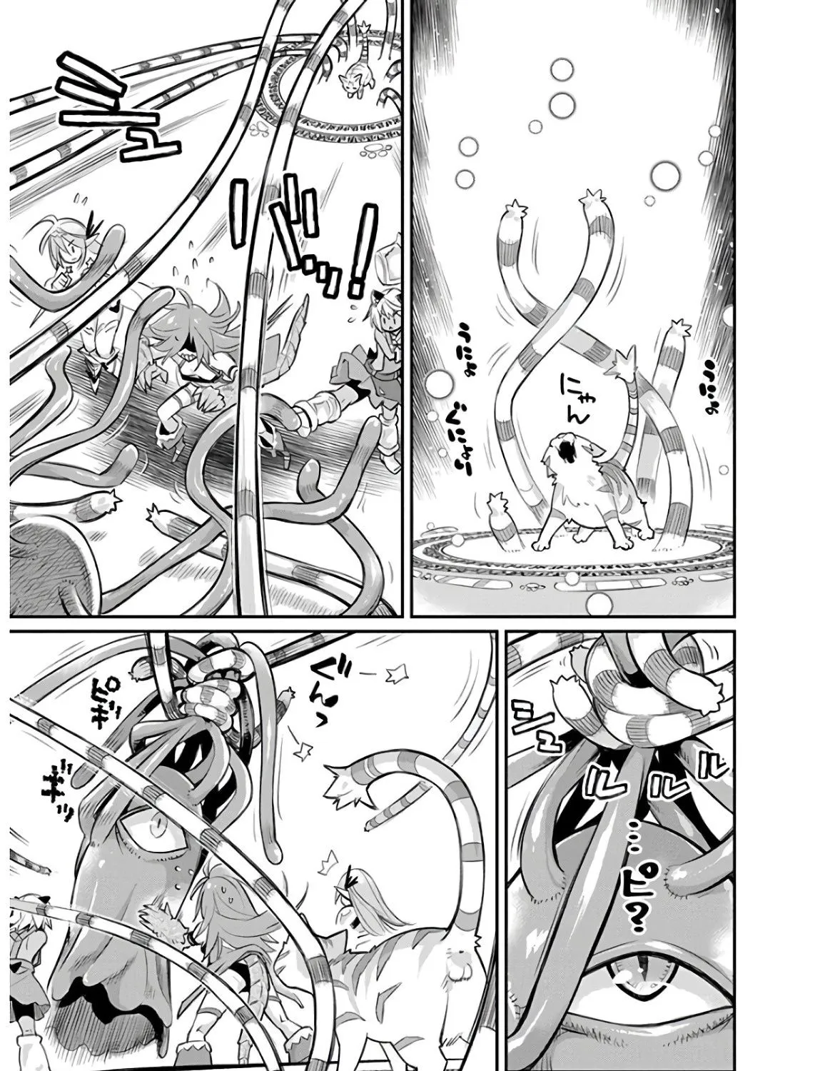 S-Rank Monster no Behemoth Dakedo, Neko to Machigawarete Erufu Musume no Kishi (Pet) Toshite Kurashitemasu Chapter 24 page 29 - 