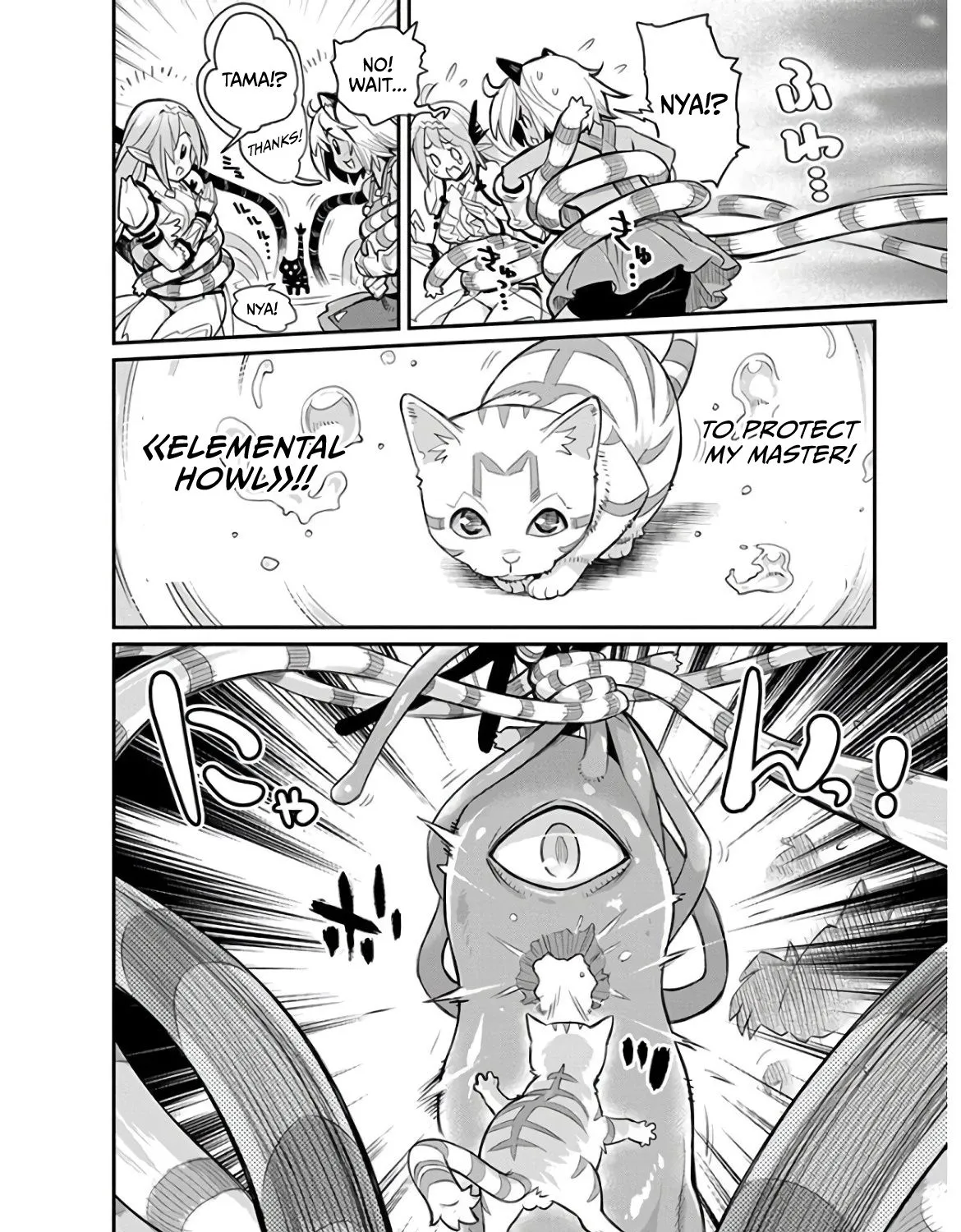 S-Rank Monster no Behemoth Dakedo, Neko to Machigawarete Erufu Musume no Kishi (Pet) Toshite Kurashitemasu Chapter 24 page 31 - 