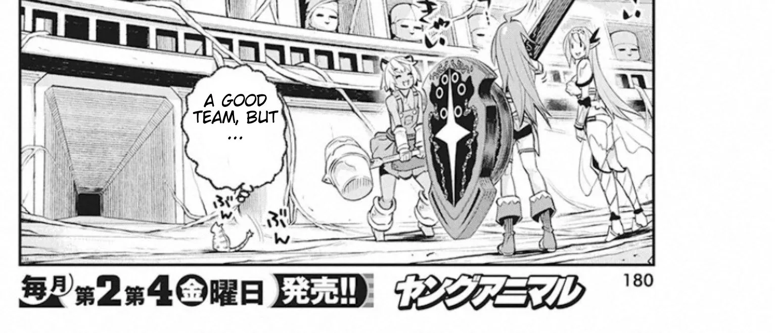 S-Rank Monster no Behemoth Dakedo, Neko to Machigawarete Erufu Musume no Kishi (Pet) Toshite Kurashitemasu Chapter 25 page 16 - 
