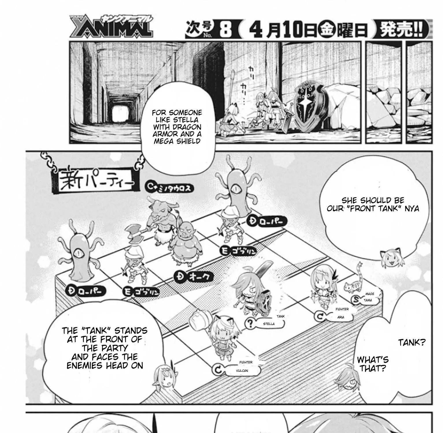 S-Rank Monster no Behemoth Dakedo, Neko to Machigawarete Erufu Musume no Kishi (Pet) Toshite Kurashitemasu Chapter 25 page 17 - 