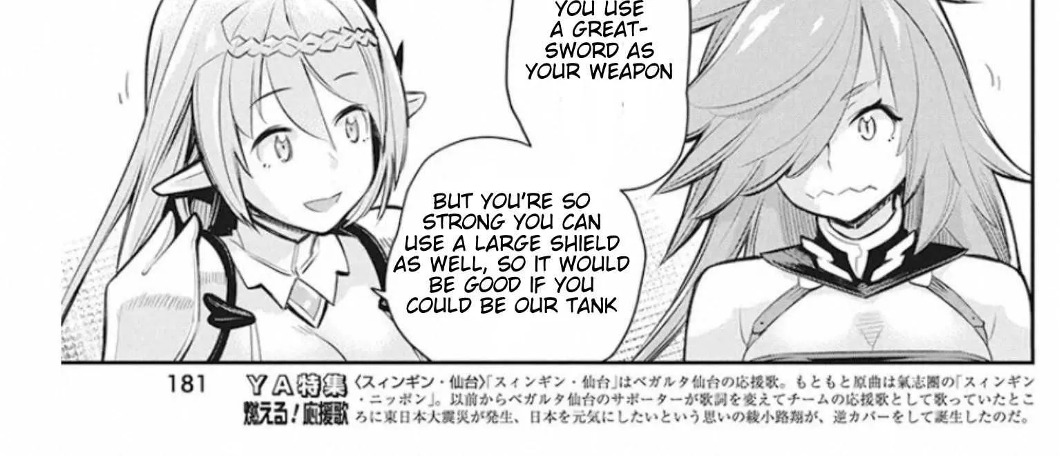 S-Rank Monster no Behemoth Dakedo, Neko to Machigawarete Erufu Musume no Kishi (Pet) Toshite Kurashitemasu Chapter 25 page 18 - 