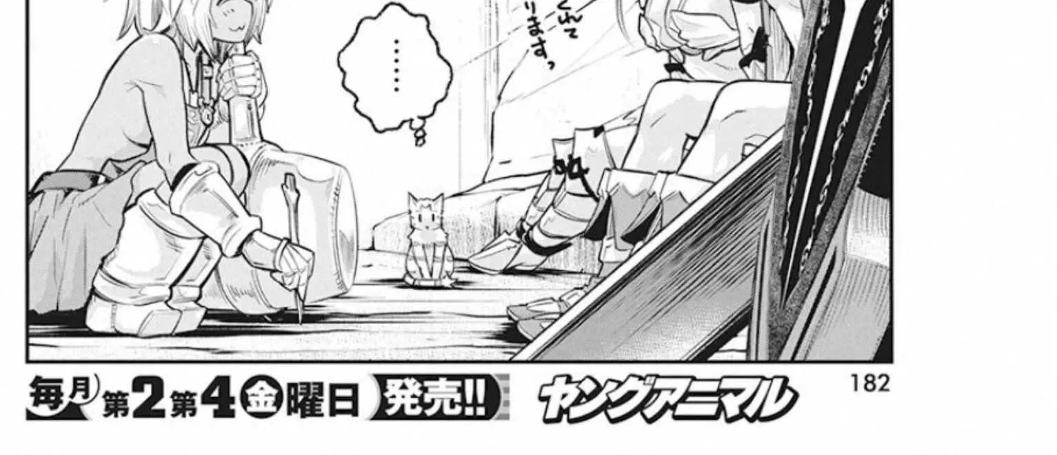 S-Rank Monster no Behemoth Dakedo, Neko to Machigawarete Erufu Musume no Kishi (Pet) Toshite Kurashitemasu Chapter 25 page 20 - 