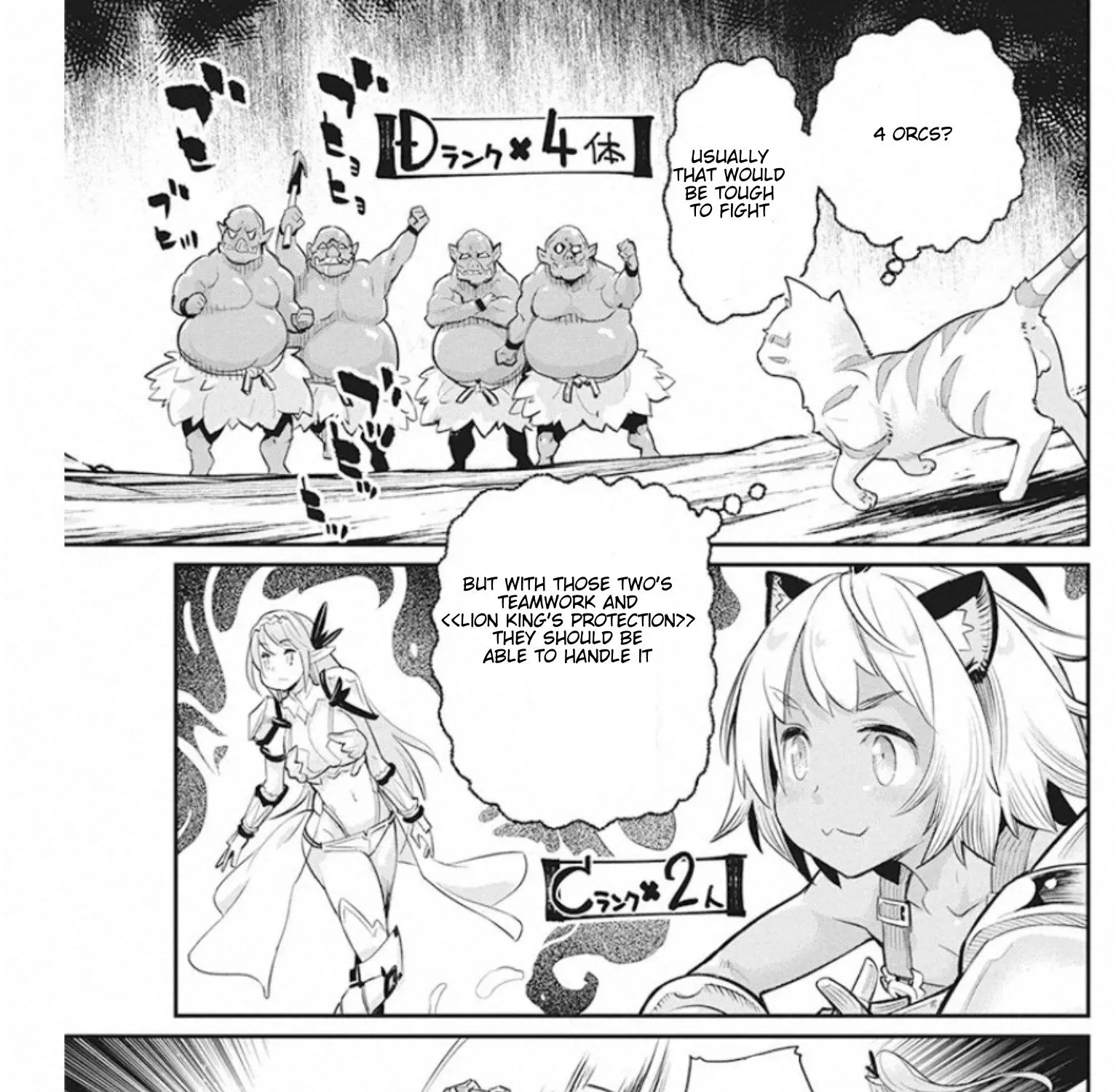 S-Rank Monster no Behemoth Dakedo, Neko to Machigawarete Erufu Musume no Kishi (Pet) Toshite Kurashitemasu Chapter 25 page 31 - 
