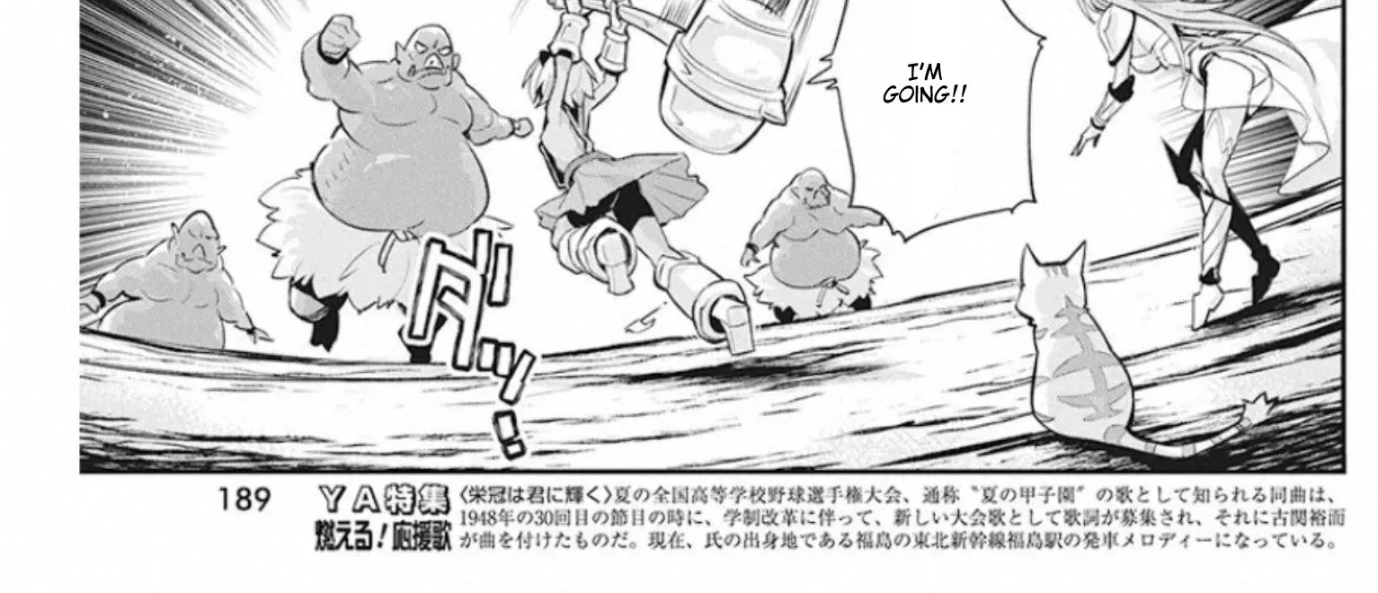 S-Rank Monster no Behemoth Dakedo, Neko to Machigawarete Erufu Musume no Kishi (Pet) Toshite Kurashitemasu Chapter 25 page 32 - 