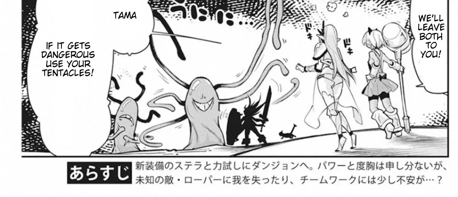 S-Rank Monster no Behemoth Dakedo, Neko to Machigawarete Erufu Musume no Kishi (Pet) Toshite Kurashitemasu Chapter 25 page 6 - 