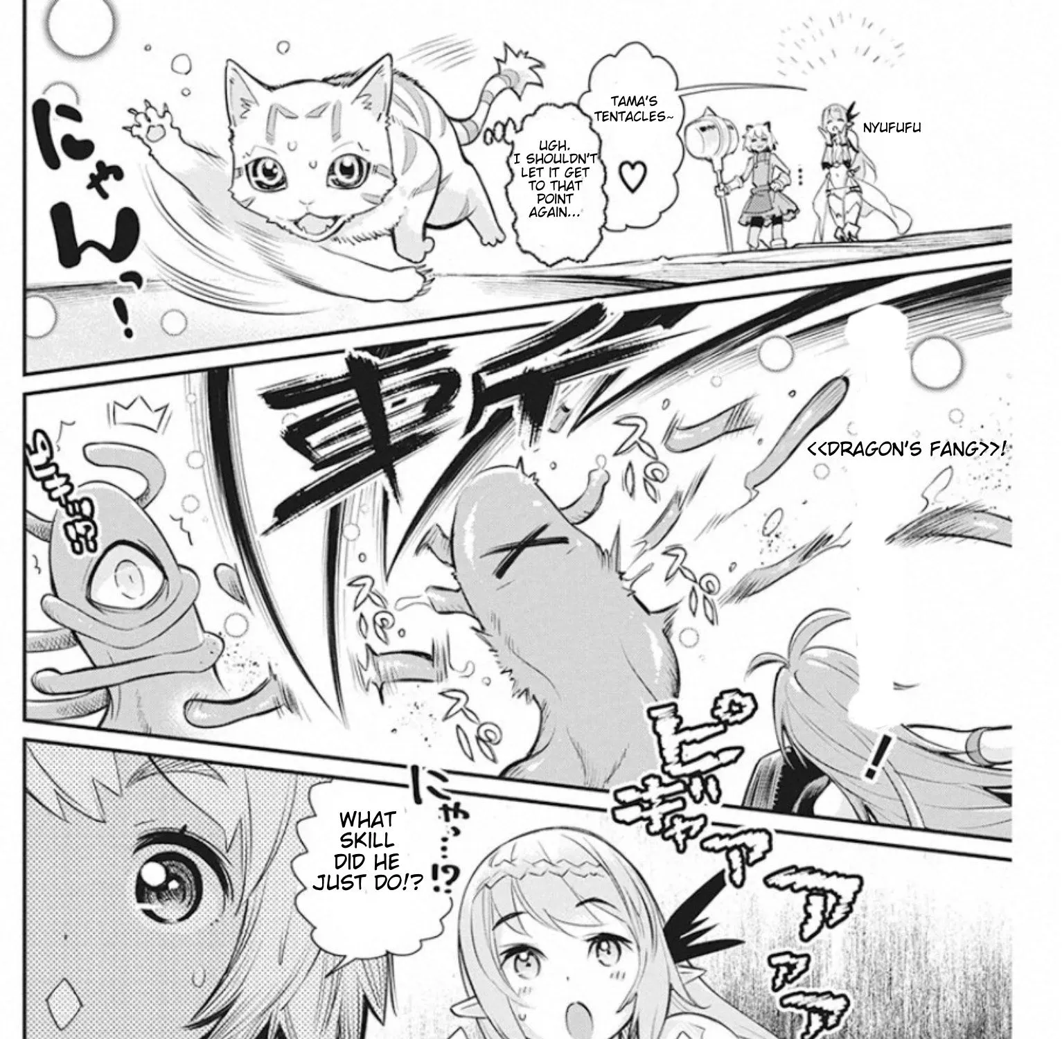 S-Rank Monster no Behemoth Dakedo, Neko to Machigawarete Erufu Musume no Kishi (Pet) Toshite Kurashitemasu Chapter 25 page 7 - 