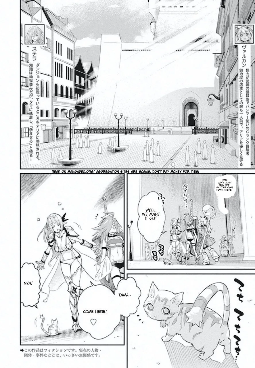 S-Rank Monster no Behemoth Dakedo, Neko to Machigawarete Erufu Musume no Kishi (Pet) Toshite Kurashitemasu Chapter 26 page 2 - 