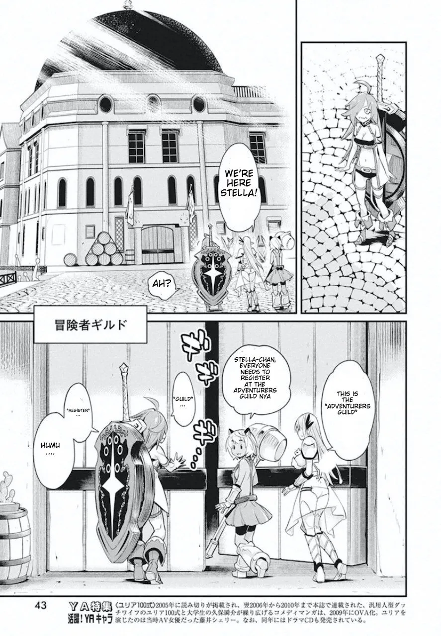 S-Rank Monster no Behemoth Dakedo, Neko to Machigawarete Erufu Musume no Kishi (Pet) Toshite Kurashitemasu Chapter 26 page 11 - 