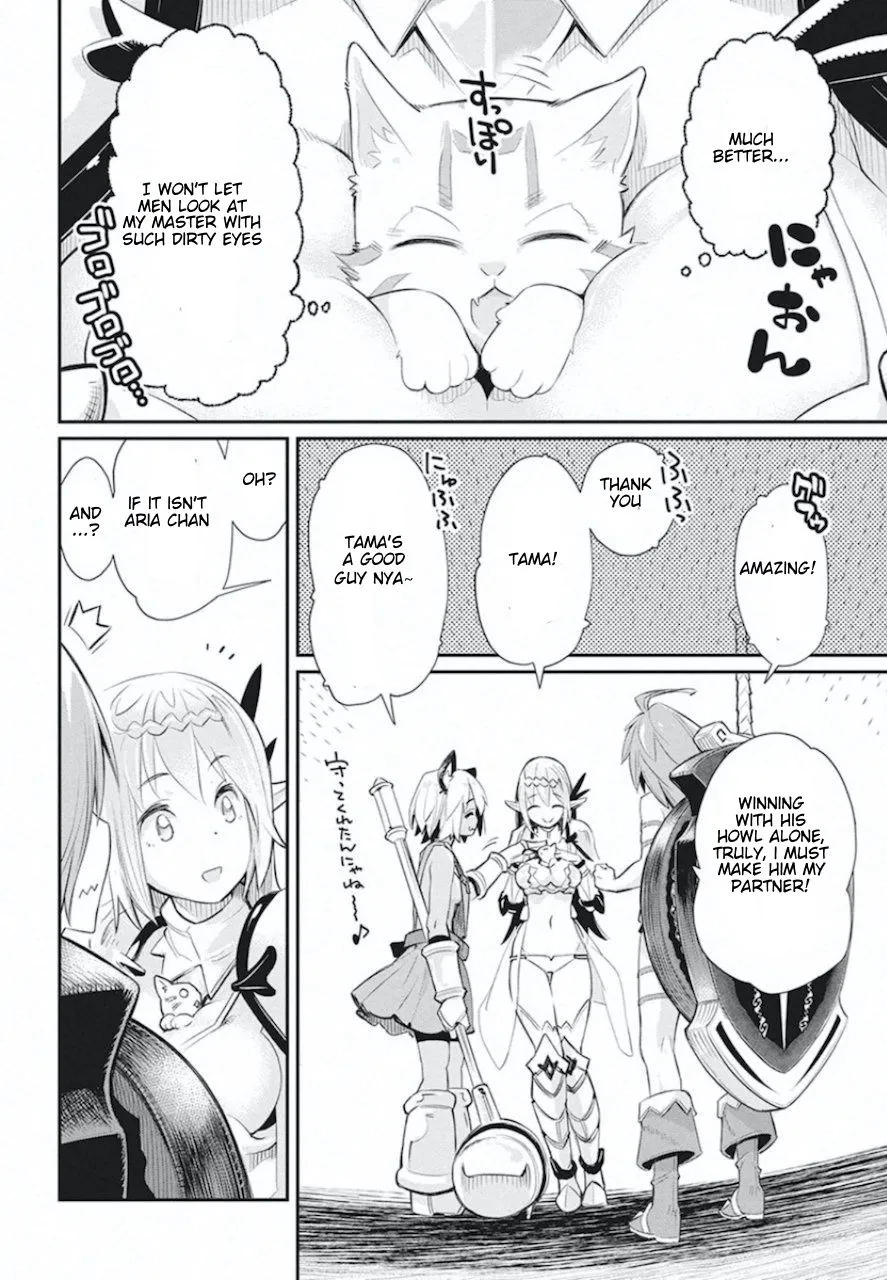 S-Rank Monster no Behemoth Dakedo, Neko to Machigawarete Erufu Musume no Kishi (Pet) Toshite Kurashitemasu Chapter 26 page 16 - 