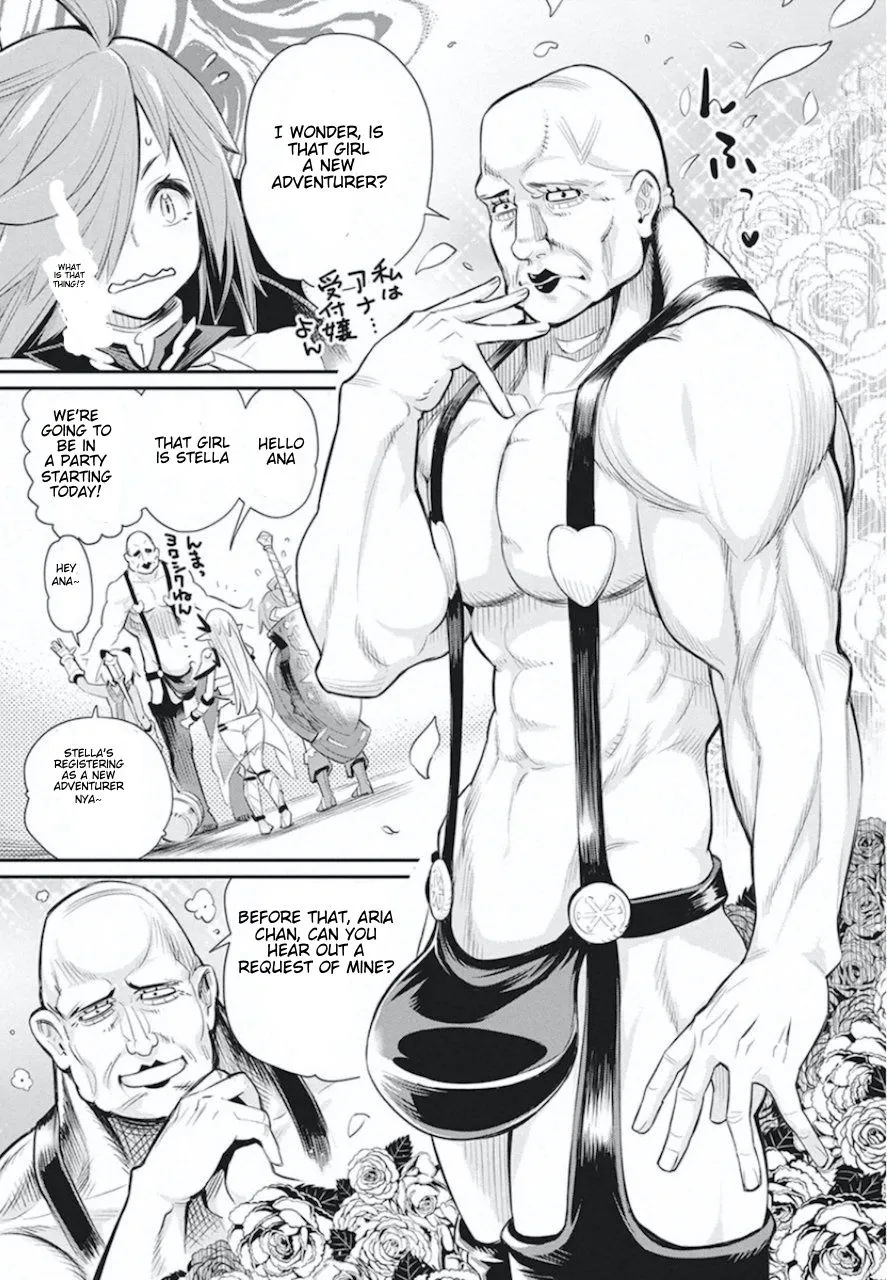 S-Rank Monster no Behemoth Dakedo, Neko to Machigawarete Erufu Musume no Kishi (Pet) Toshite Kurashitemasu Chapter 26 page 17 - 