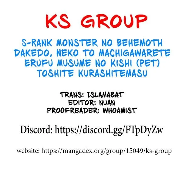 S-Rank Monster no Behemoth Dakedo, Neko to Machigawarete Erufu Musume no Kishi (Pet) Toshite Kurashitemasu Chapter 27 page 1 - 