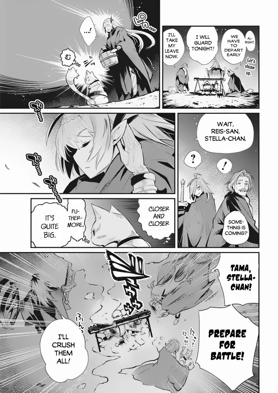 S-Rank Monster no Behemoth Dakedo, Neko to Machigawarete Erufu Musume no Kishi (Pet) Toshite Kurashitemasu Chapter 27 page 23 - 