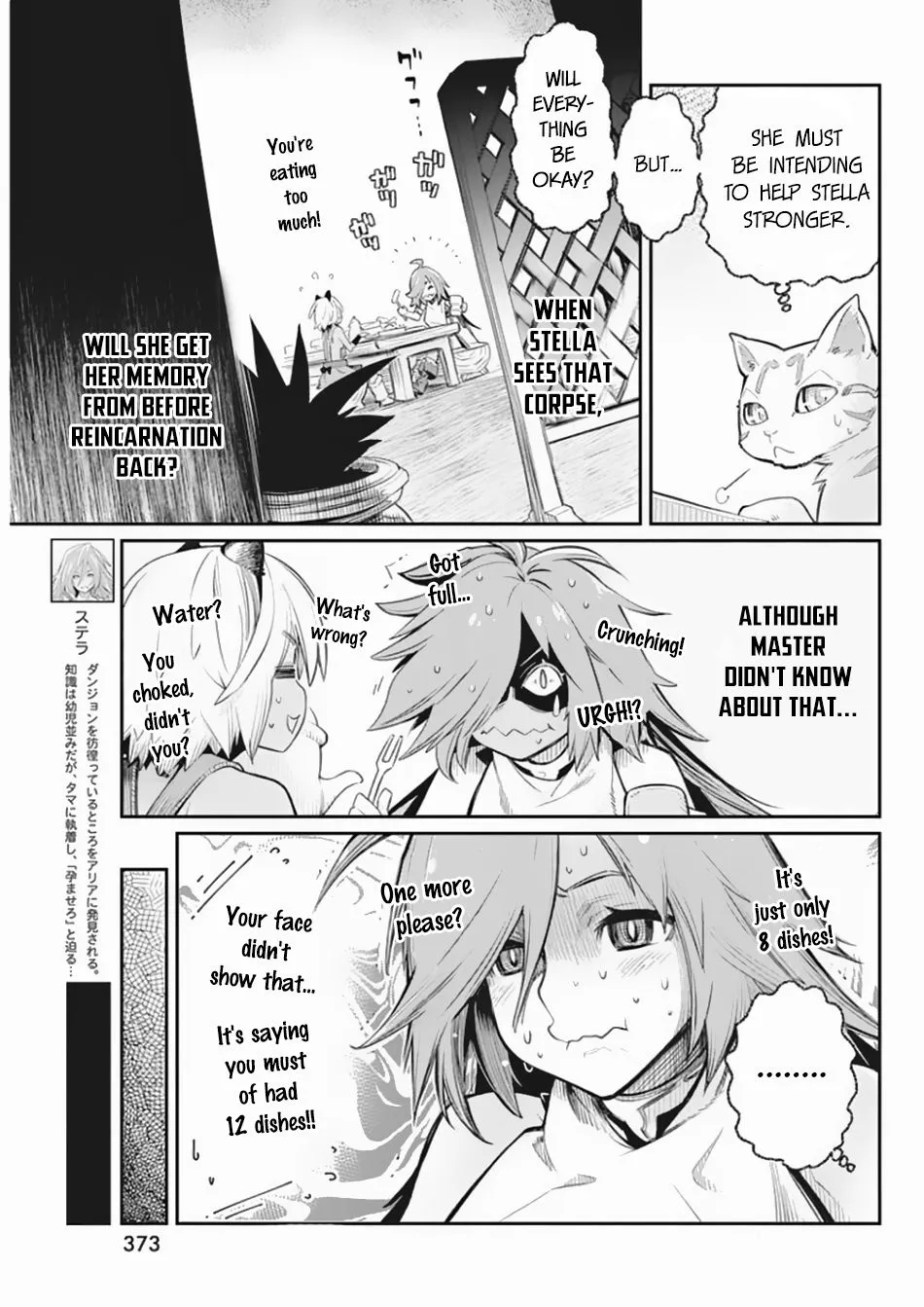 S-Rank Monster no Behemoth Dakedo, Neko to Machigawarete Erufu Musume no Kishi (Pet) Toshite Kurashitemasu Chapter 27 page 6 - 
