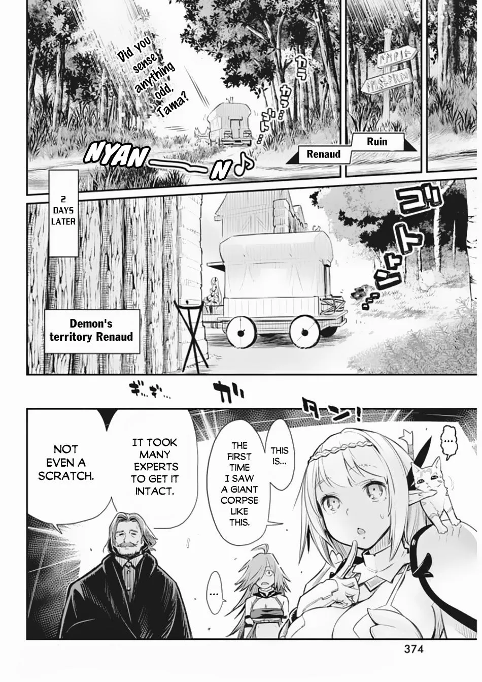 S-Rank Monster no Behemoth Dakedo, Neko to Machigawarete Erufu Musume no Kishi (Pet) Toshite Kurashitemasu Chapter 27 page 7 - 