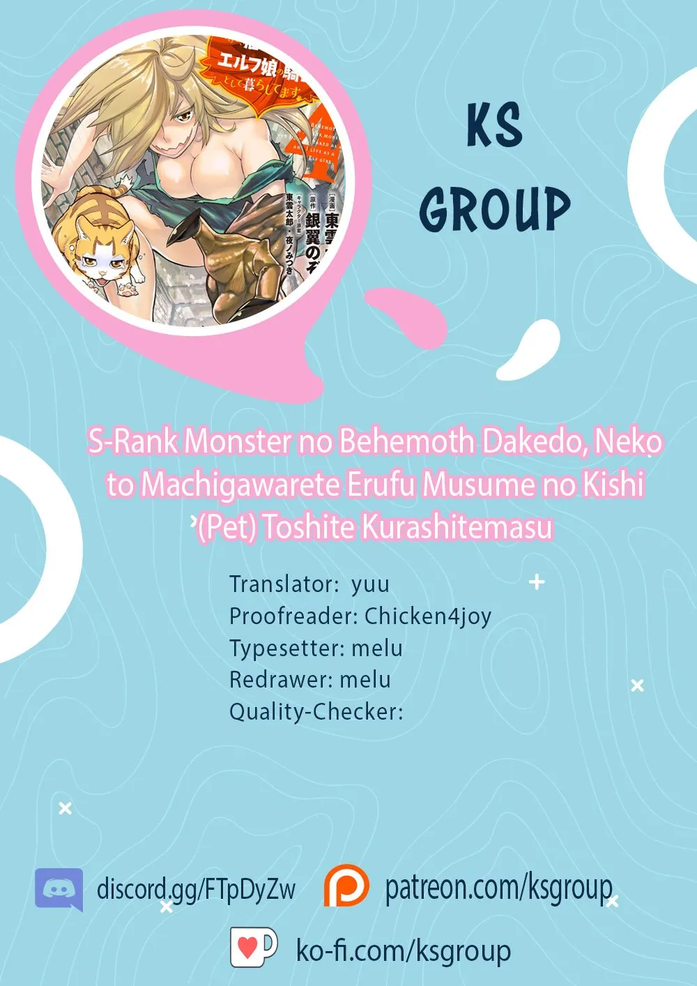 S-Rank Monster no Behemoth Dakedo, Neko to Machigawarete Erufu Musume no Kishi (Pet) Toshite Kurashitemasu Chapter 28 page 1 - 
