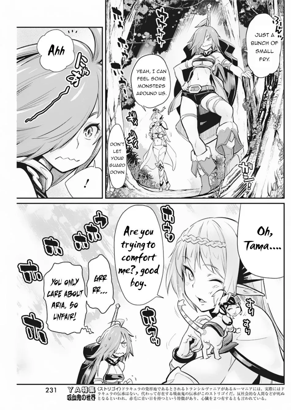 S-Rank Monster no Behemoth Dakedo, Neko to Machigawarete Erufu Musume no Kishi (Pet) Toshite Kurashitemasu Chapter 28 page 16 - 