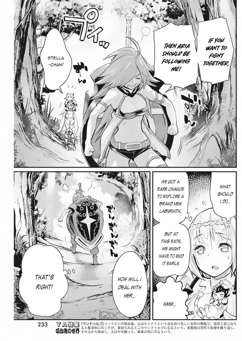 S-Rank Monster no Behemoth Dakedo, Neko to Machigawarete Erufu Musume no Kishi (Pet) Toshite Kurashitemasu Chapter 28 page 18 - 